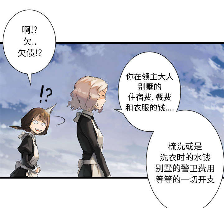 第19章：又有快递了5
