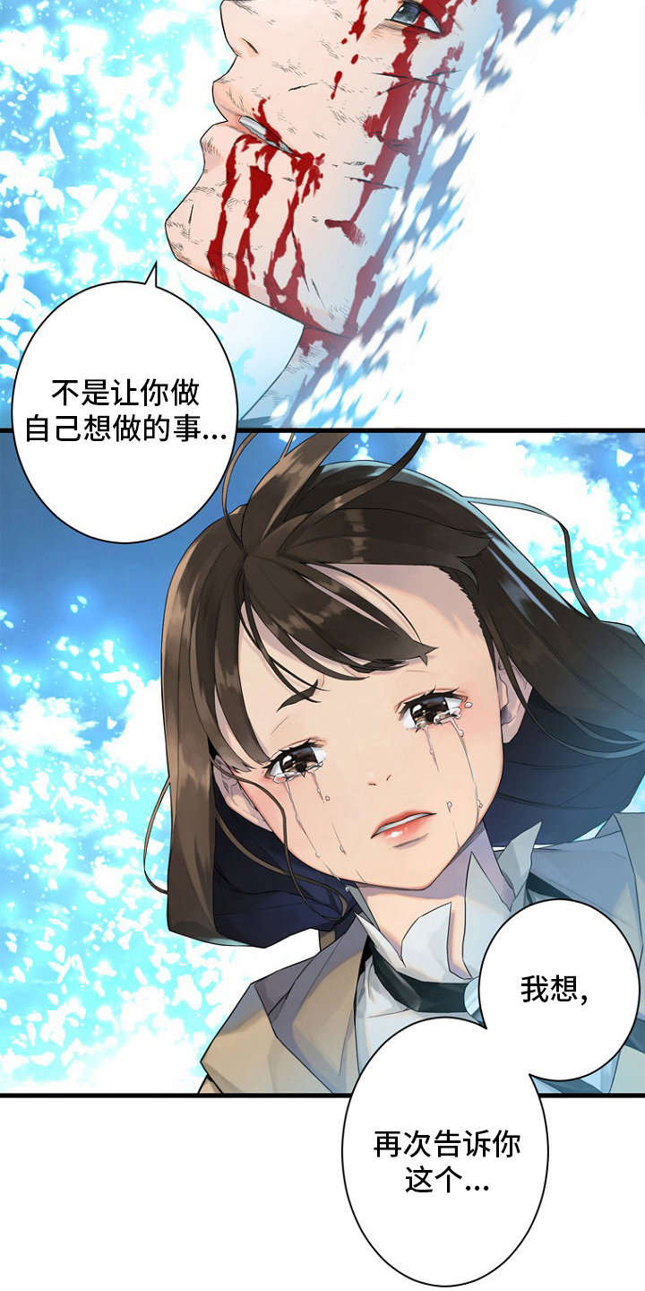 第184章：过去了4