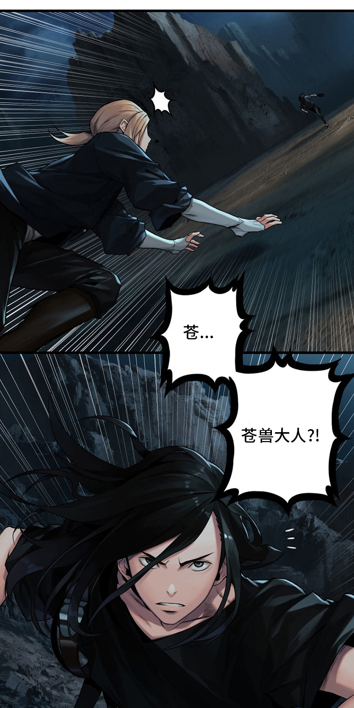 第89章：先做事18