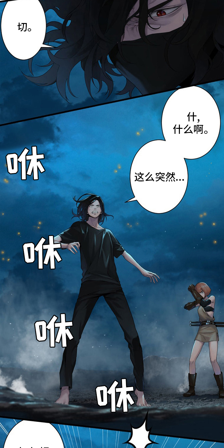 第137章：罪魁祸首11