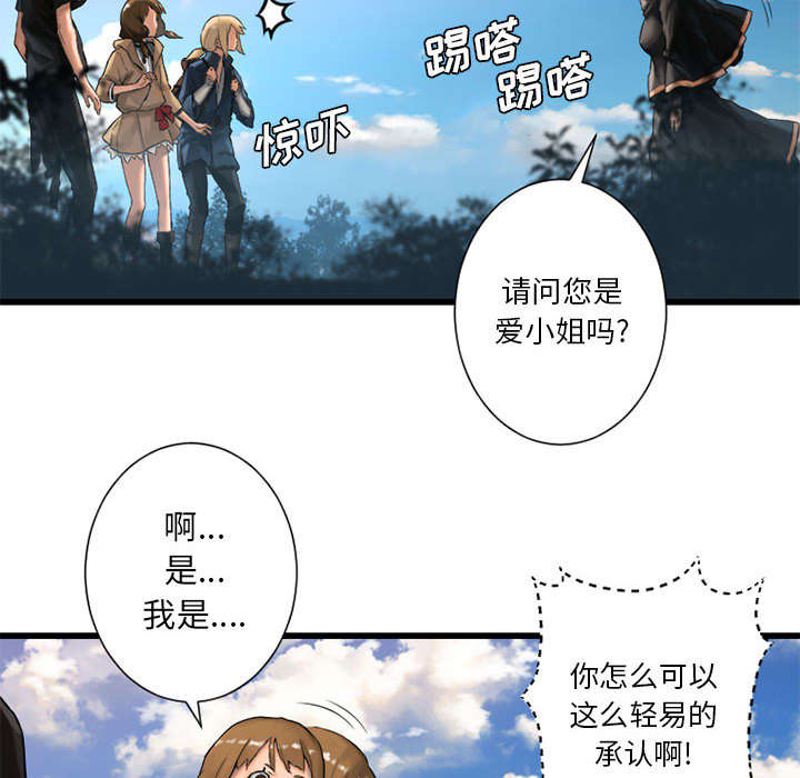 第48章：一眼识破16