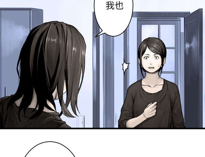 第52章：渔夫技能点满1