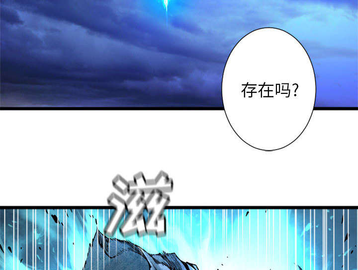第41章：战斗21