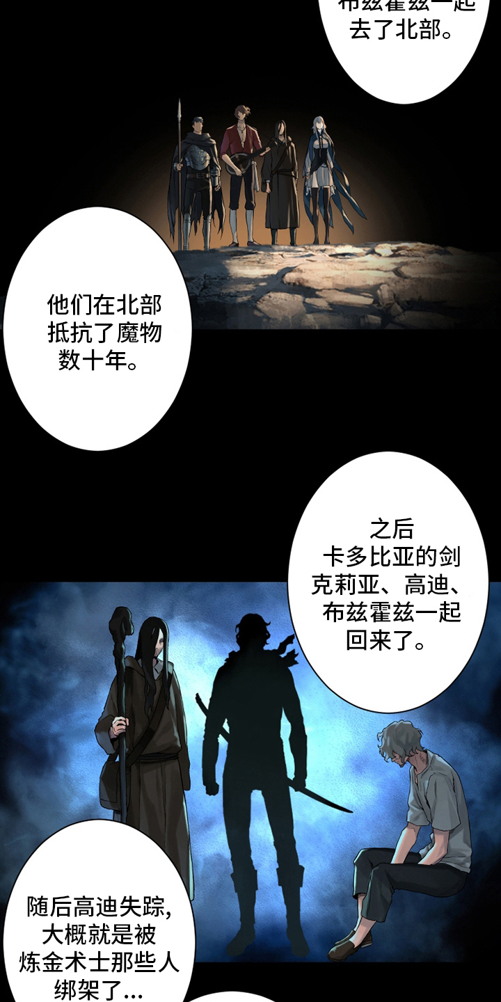 第106章：莉莉4