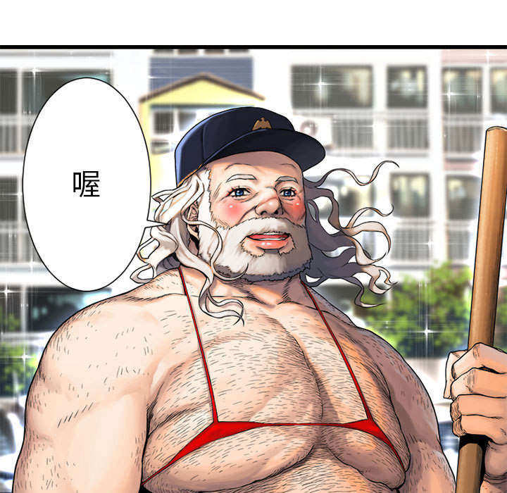 第44章：前往北部10