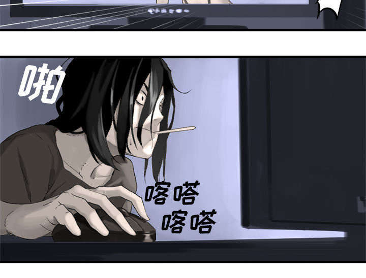 第1章：人言可畏30