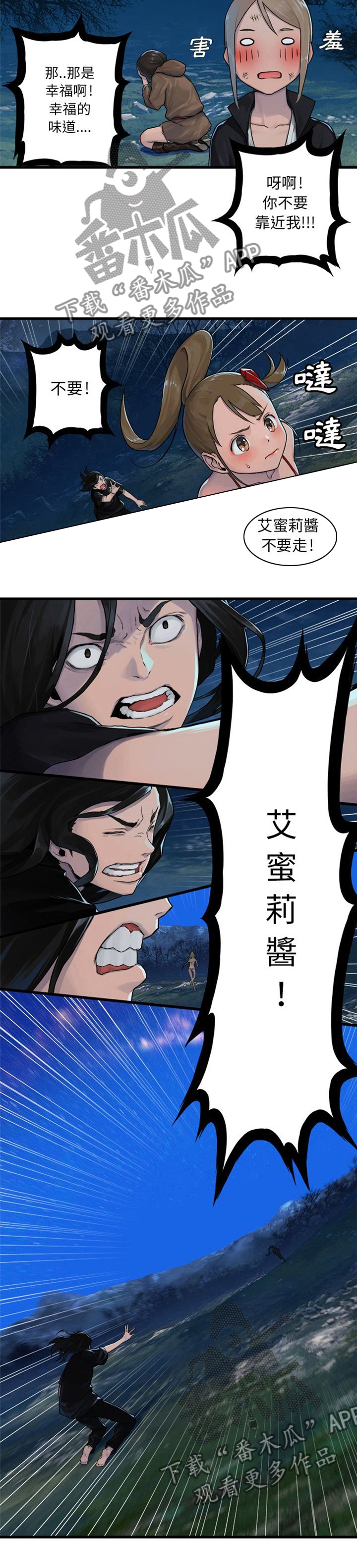 第61章：治疗1