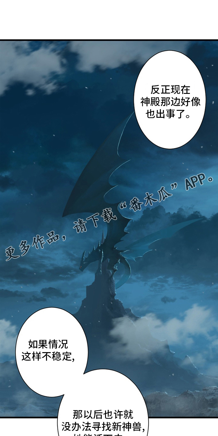 第150章：丢脸0