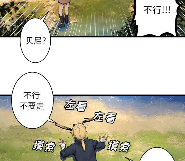 第53章：高手4