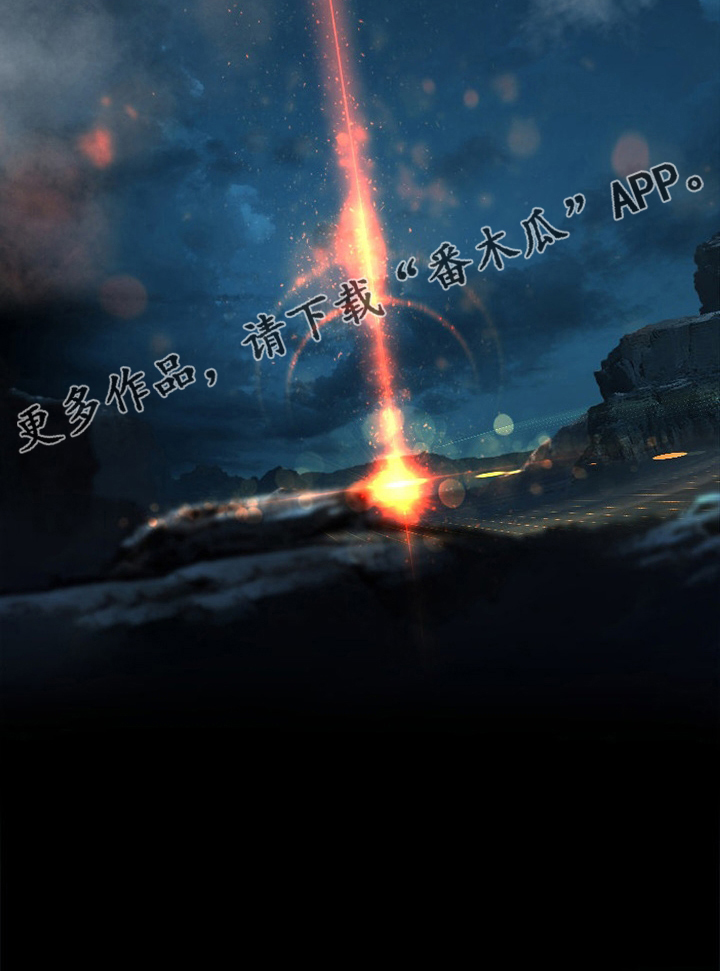 第138章：绝对的力量20