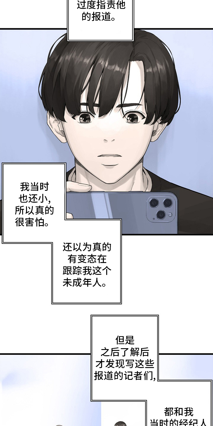 第185章：【完结】召唤成功7