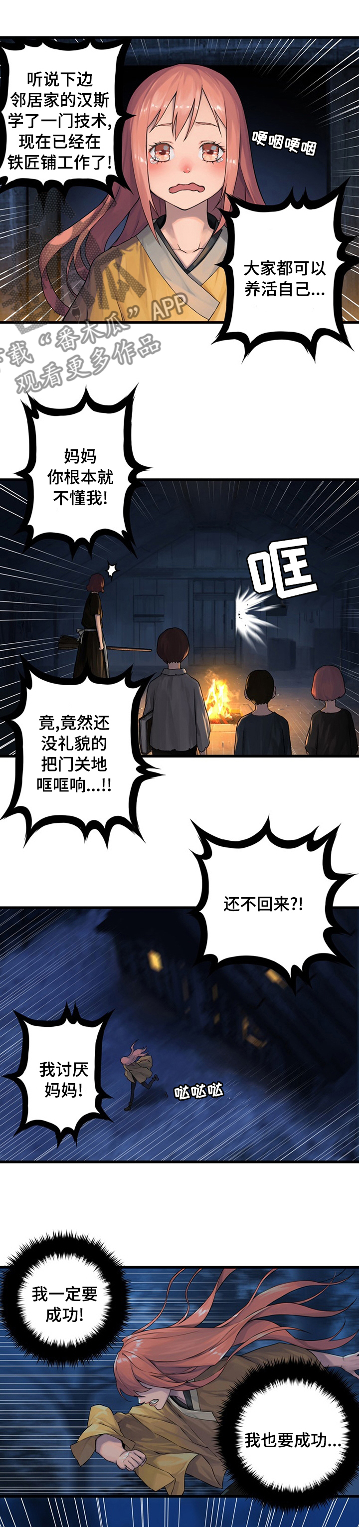 第73章：大海2