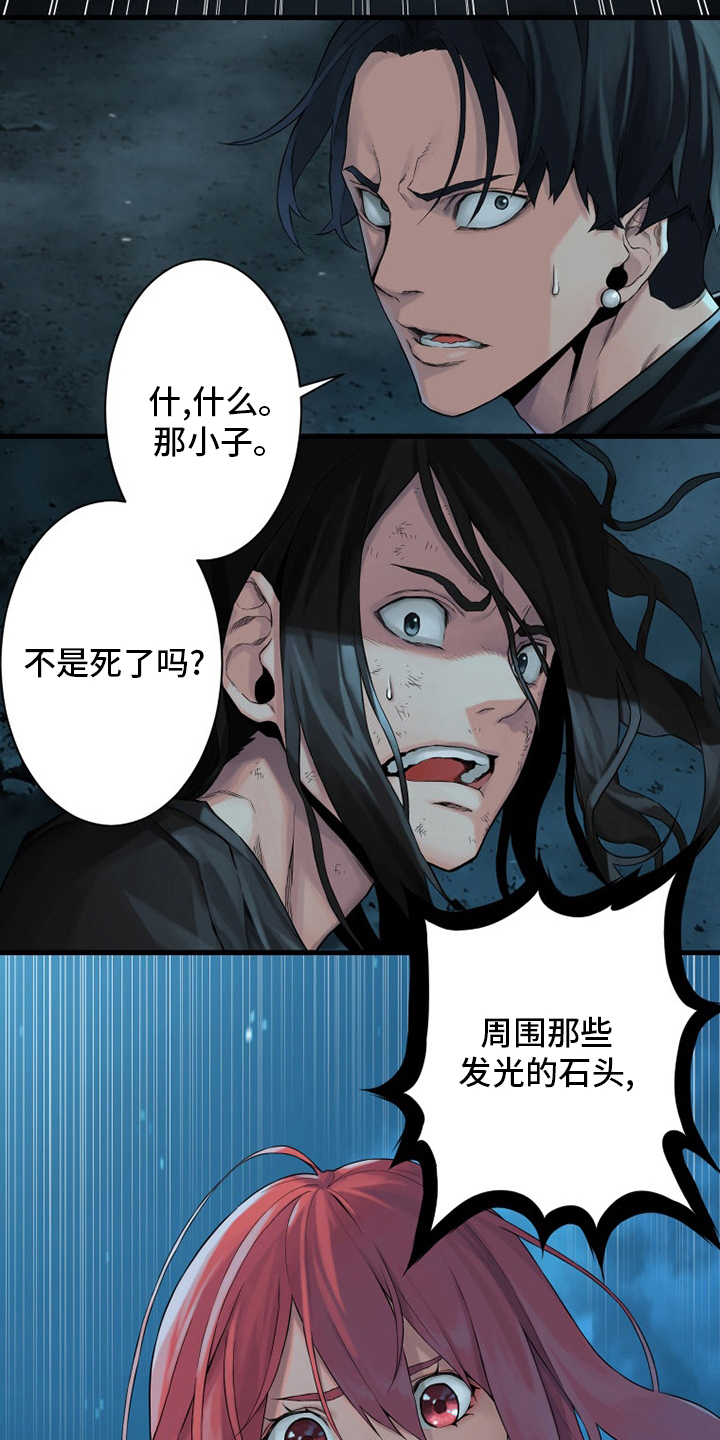 第94章：研究日记9