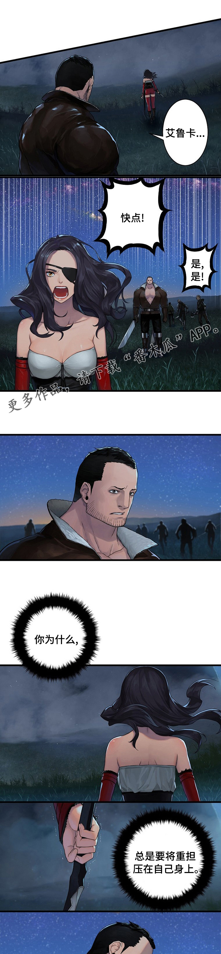 第63章：怎么会0