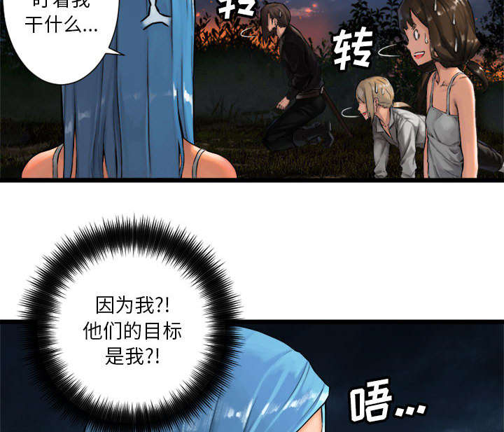 第38章：我的召唤兽32