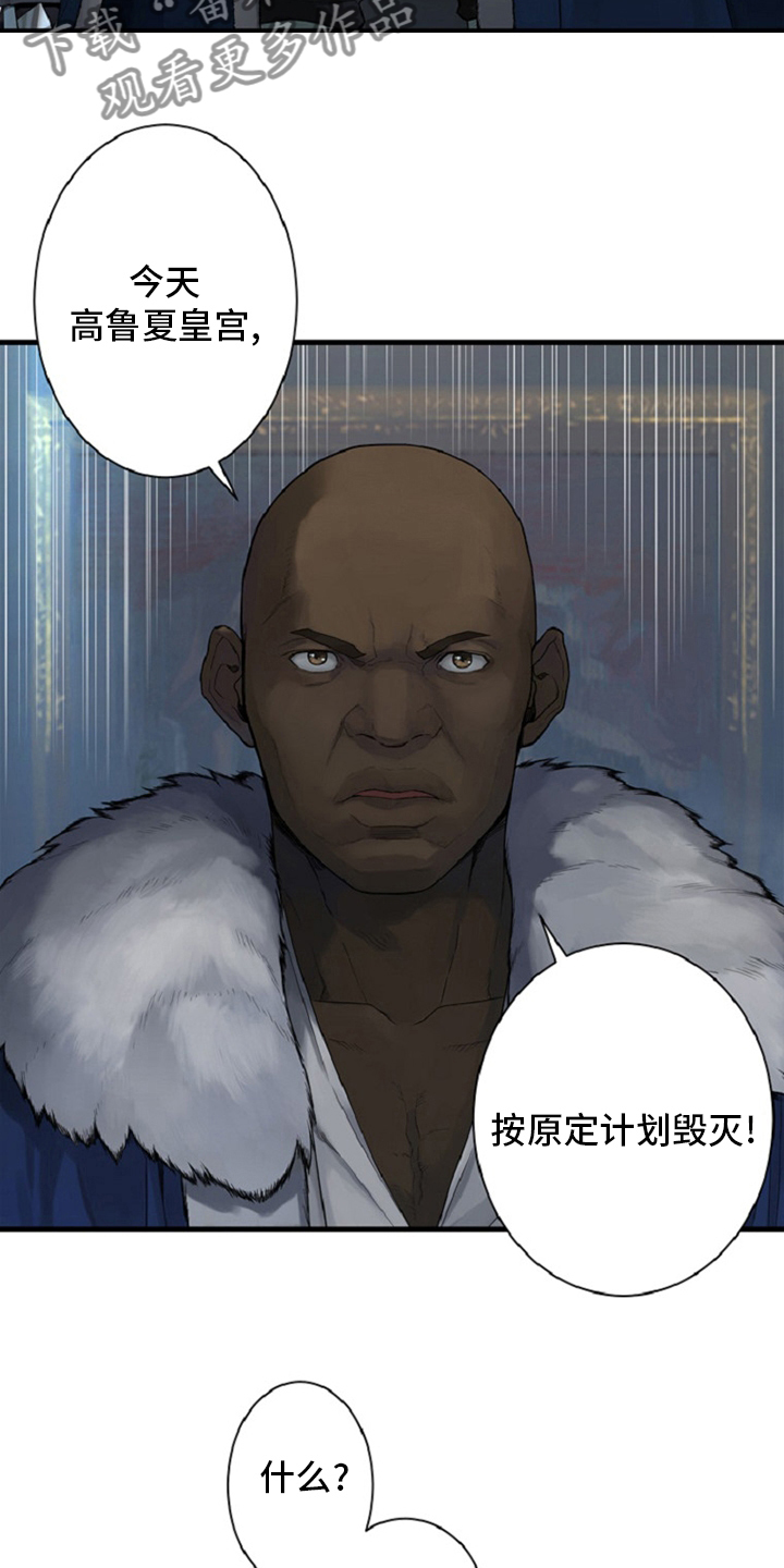 第174章：拒绝14