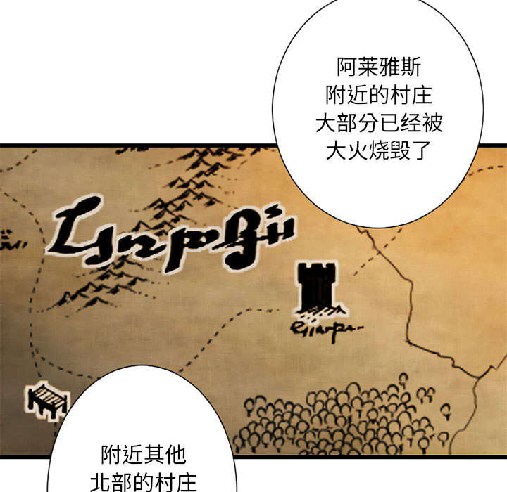 第49章：上路37