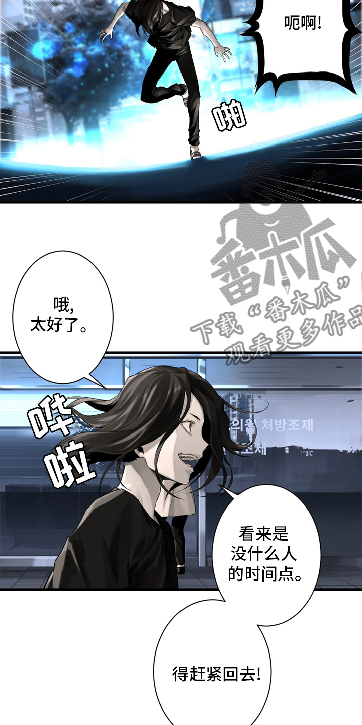 第103章：很重要4