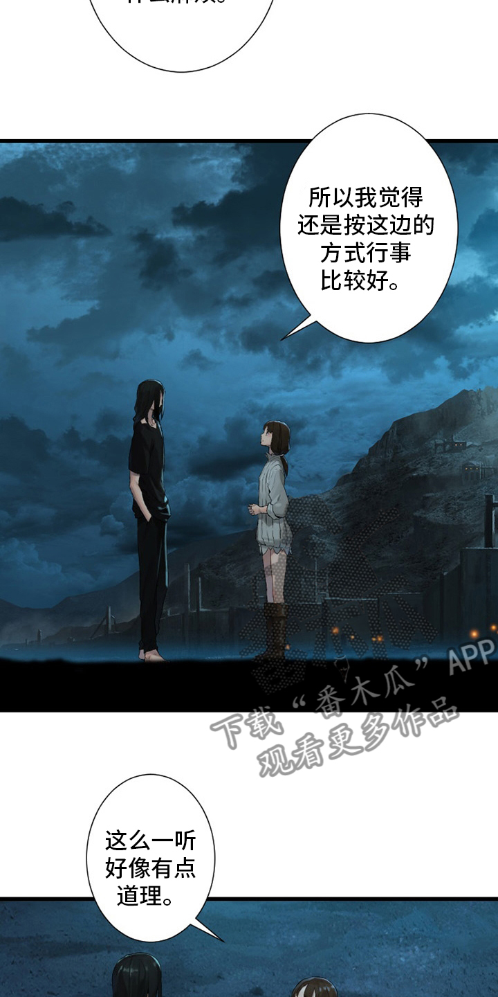 第125章：根据地11