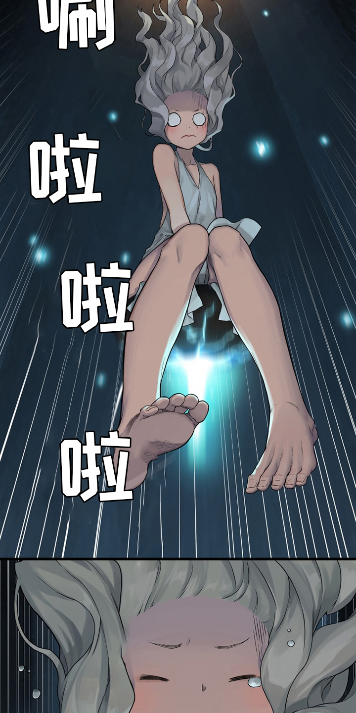 第115章：走着瞧吧24
