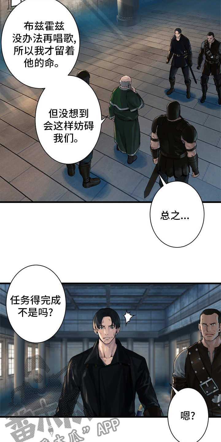 第107章：盗贼7
