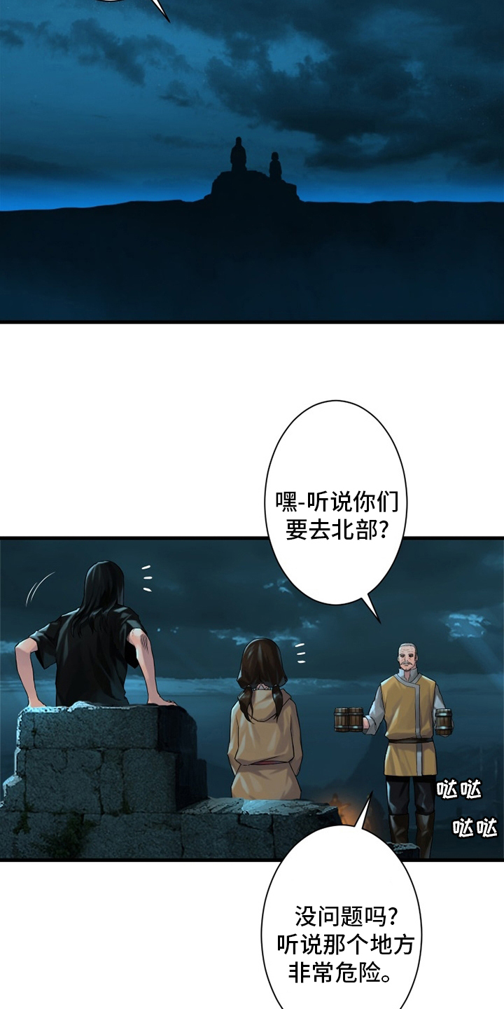 第105章：沉睡大海9