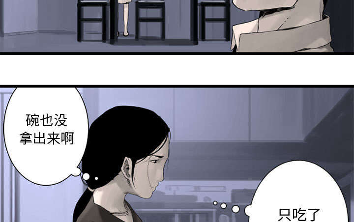 第6章：压抑的家庭4