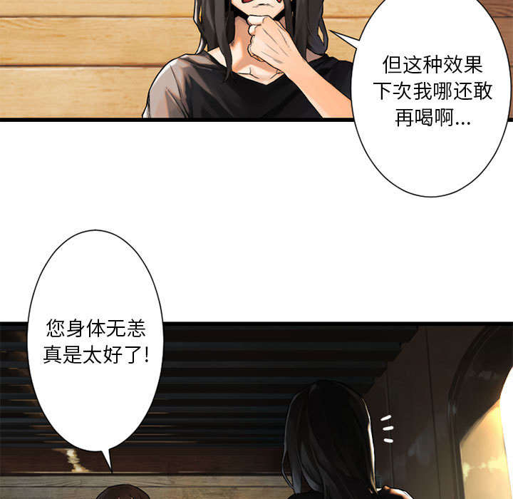 第44章：前往北部22