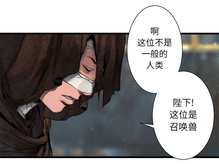 第47章：阴谋6