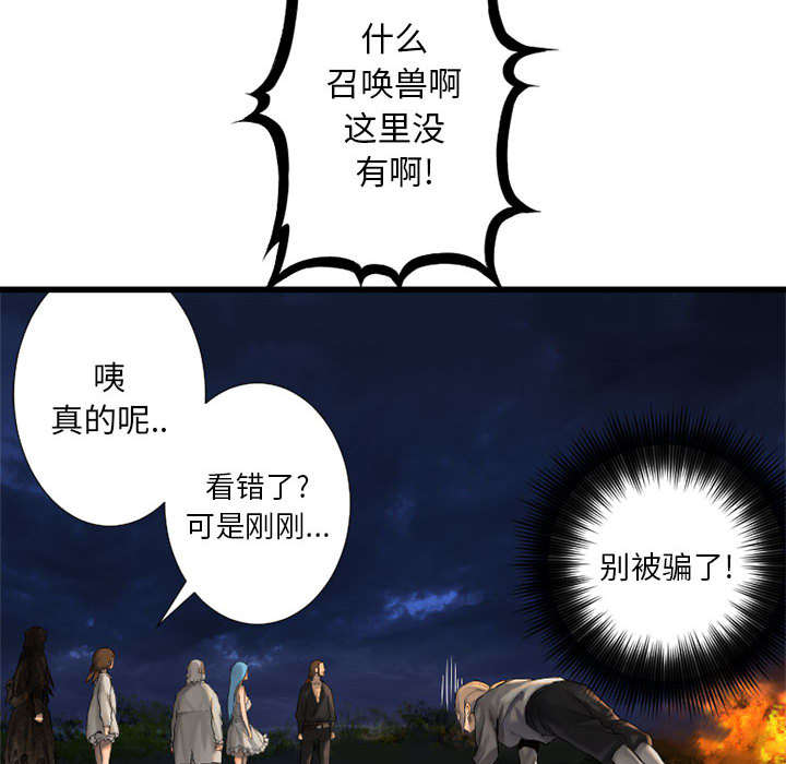 第36章：魔物克莉亚7