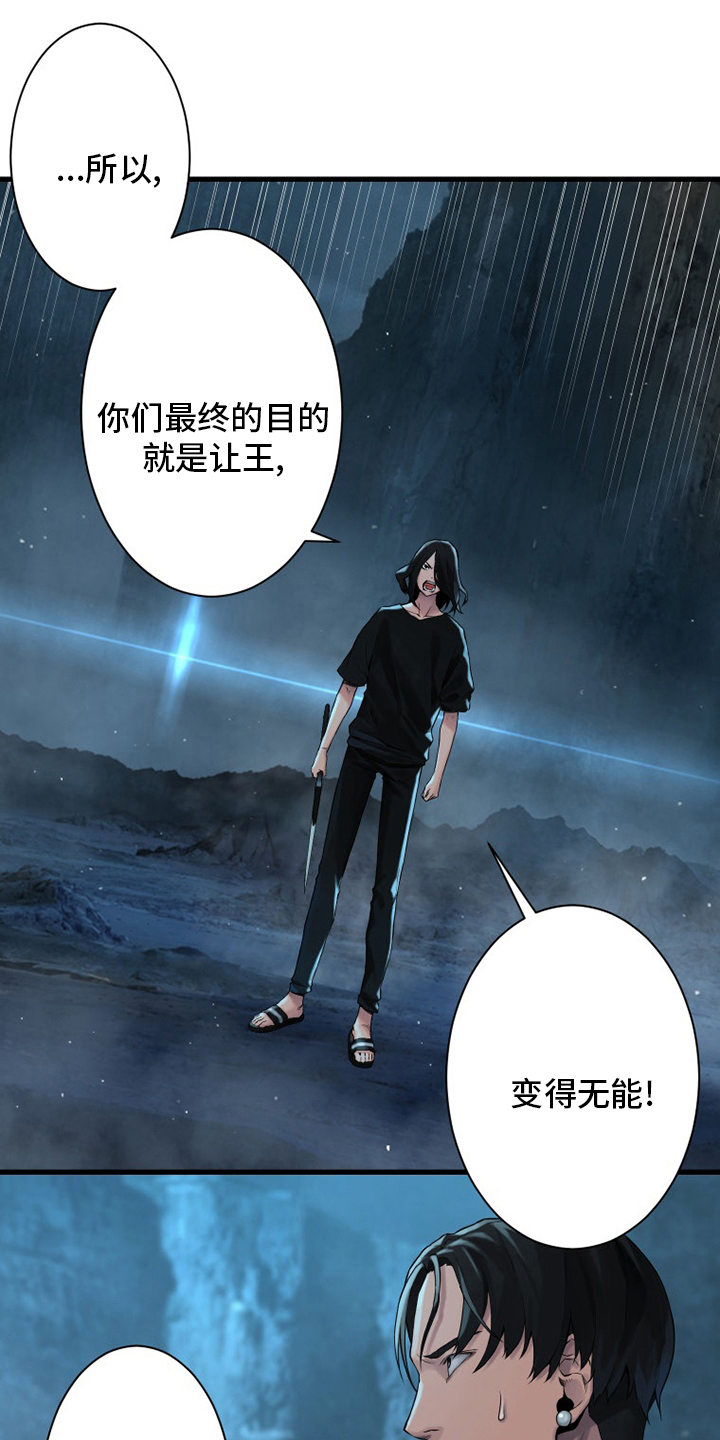 第92章：万全准备11