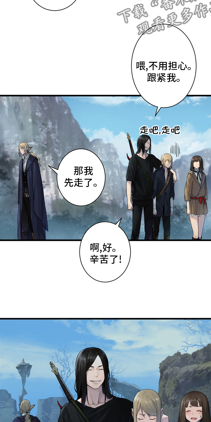 第164章：告别8