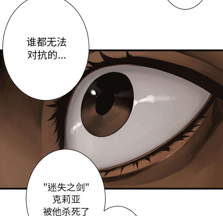 第49章：上路10