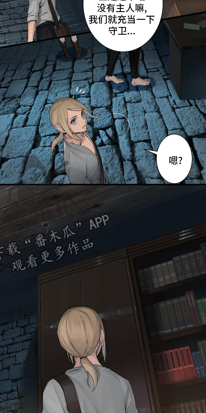 第109章：找到了12