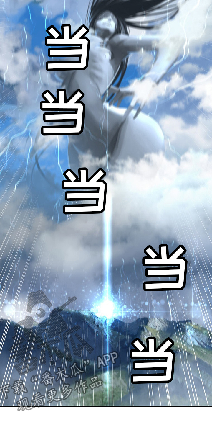 第169章：到达2