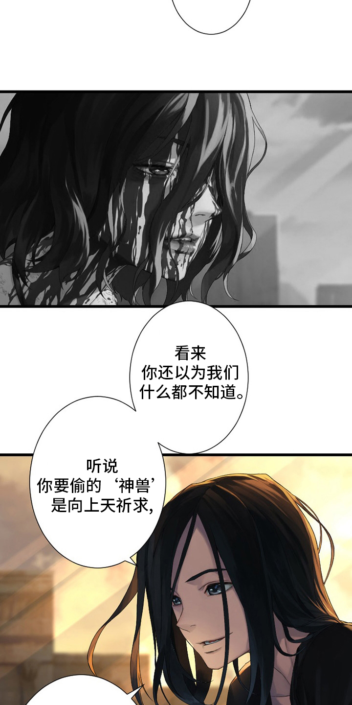 第124章：不记得3