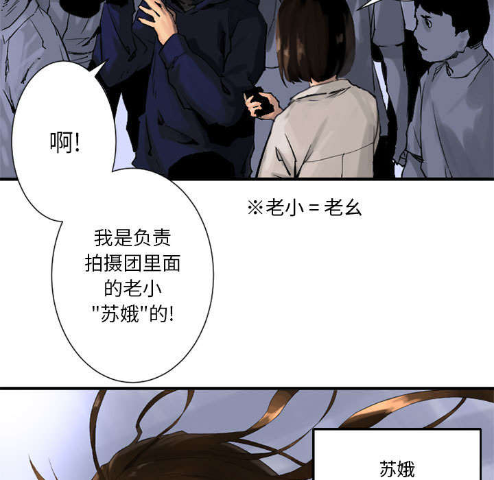 第1章：人言可畏6