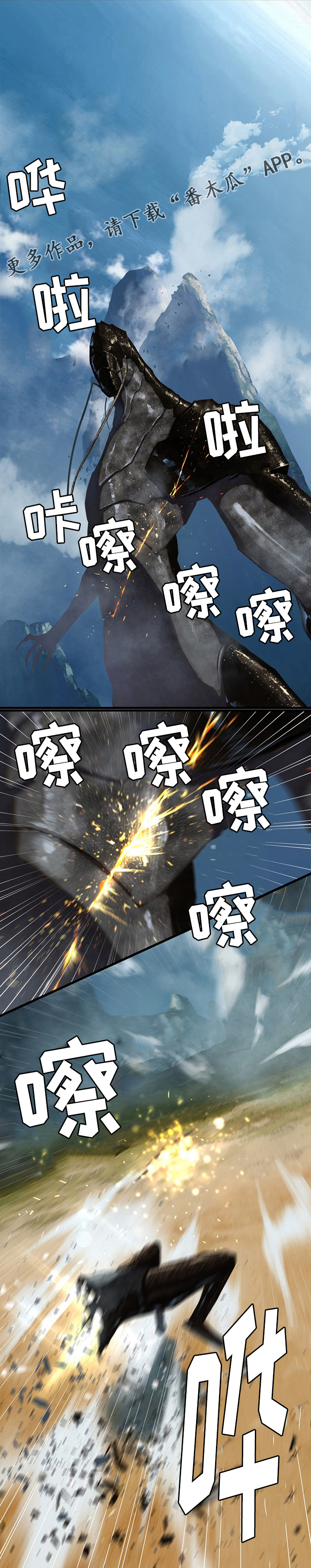 第75章：太危险了0