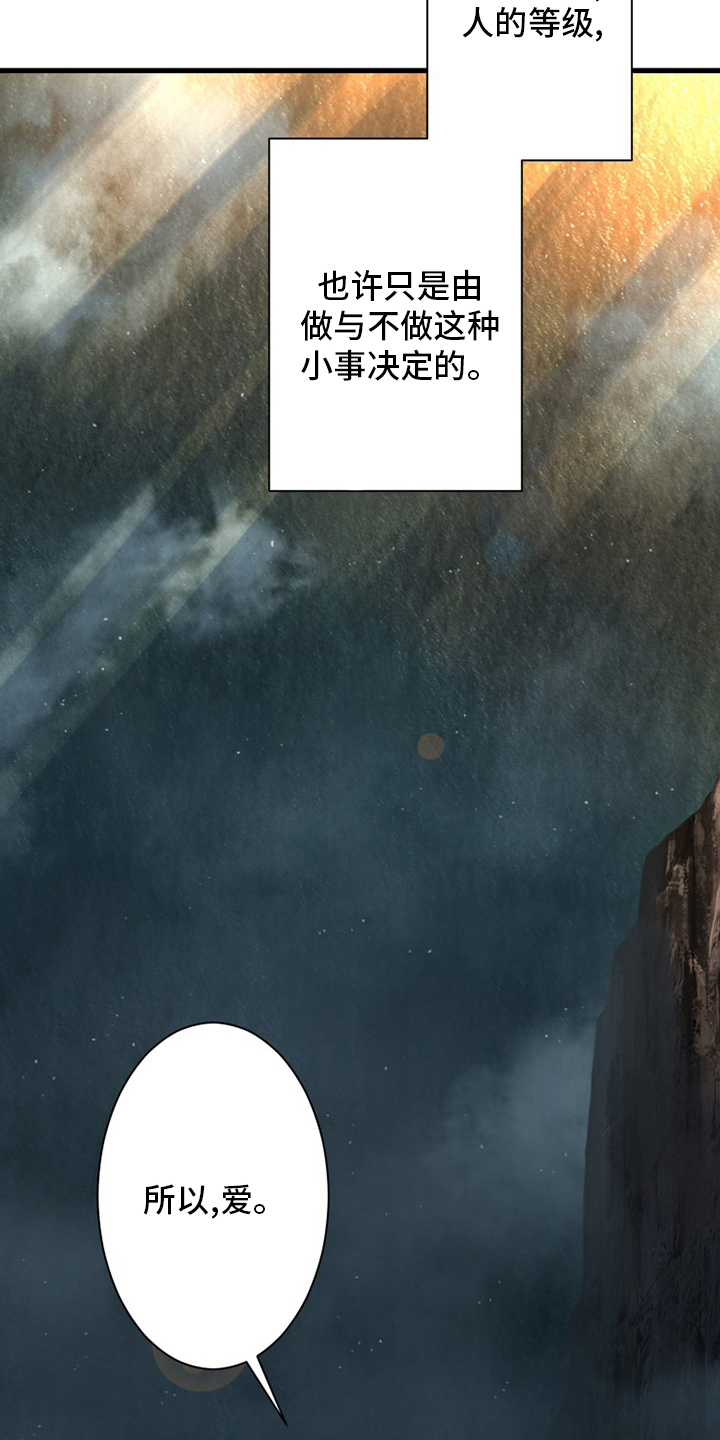 第98章：海之女神2