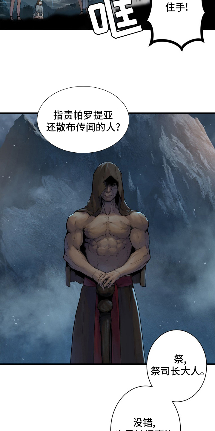 第153章：规矩6