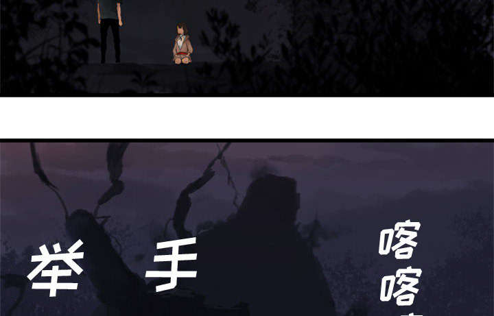 第10章：口水攻击24