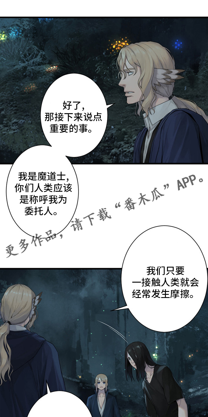 第162章：阴谋0