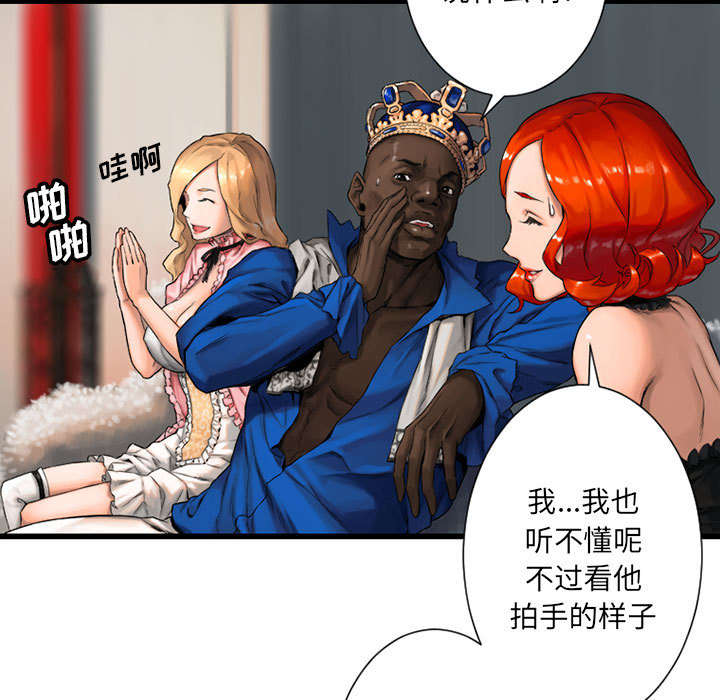 第47章：阴谋28