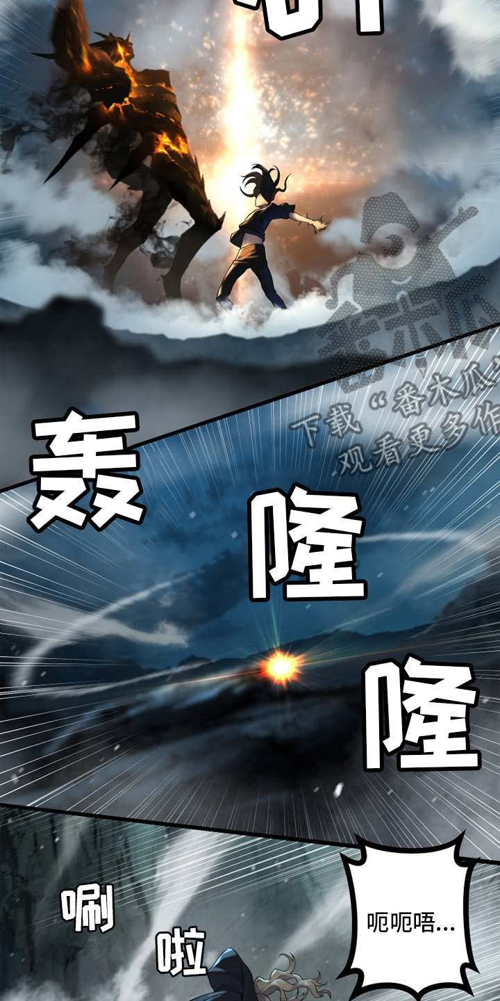 第140章：好久不见7