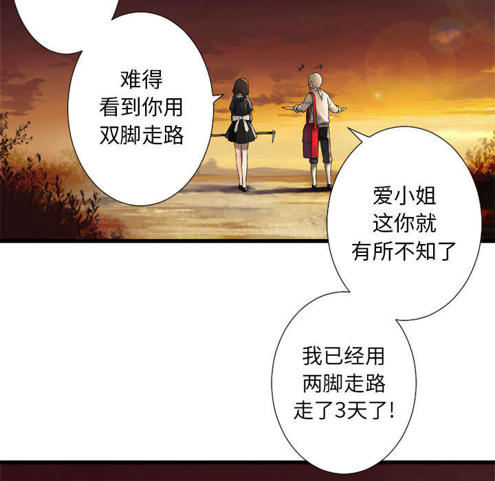 第30章：自暴自弃12