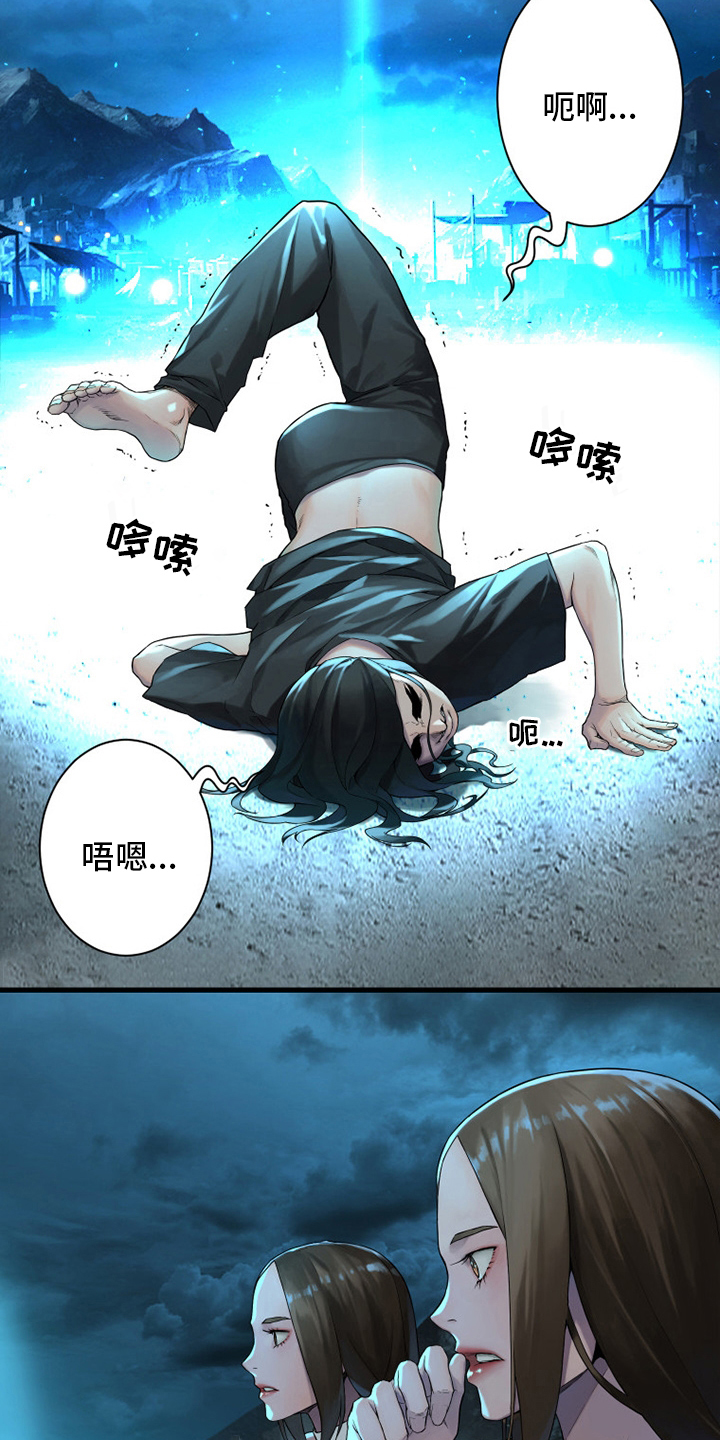 第143章：情况紧急11
