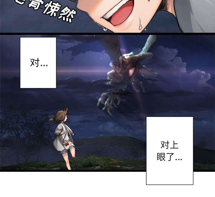 第37章：迎面而来的技能23