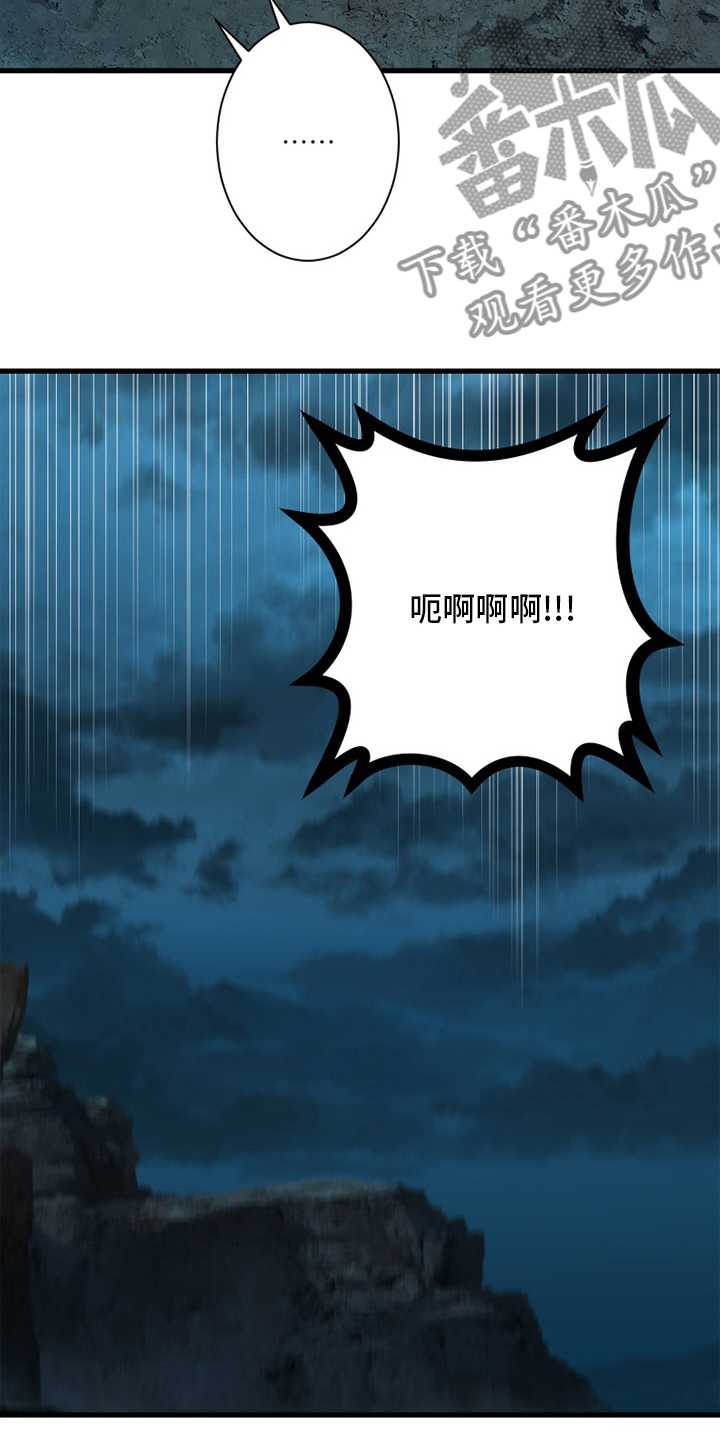 第130章：入侵15