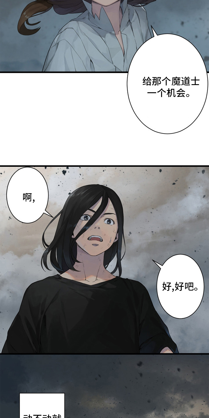 第158章：一定要做10