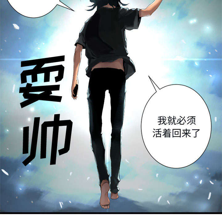 第11章：中二技能28